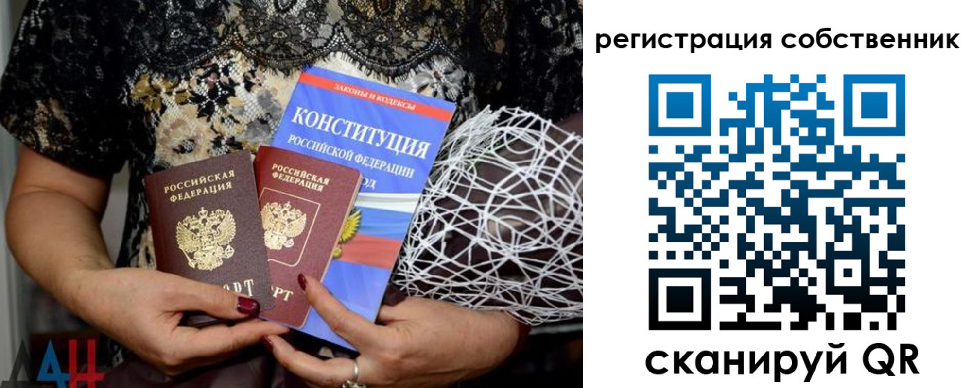 регистрация для школы в Костомукше