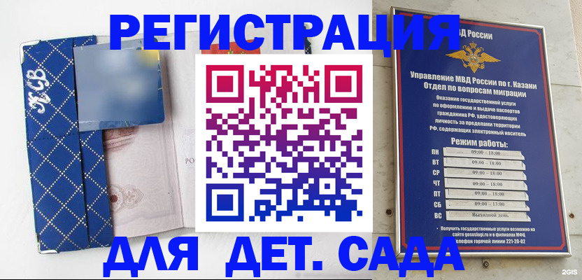 временная регистрация поиск в Костомукше